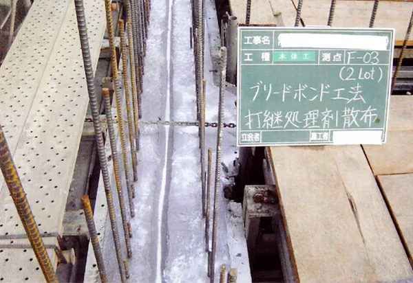 散布完了
