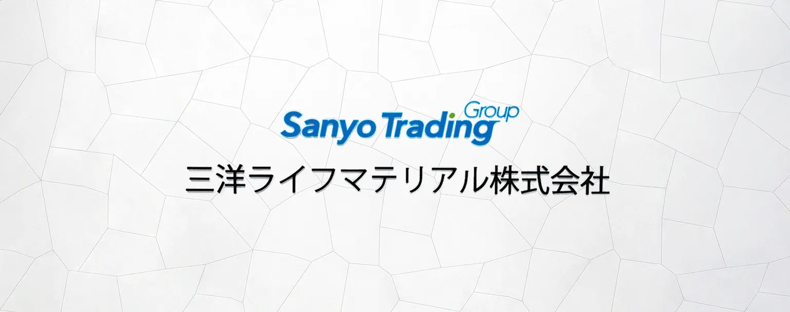 本社エントランス