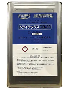 トライテックス